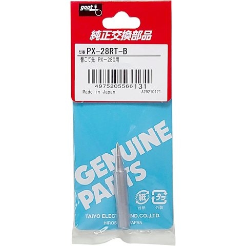   Goot PX-28RT-B