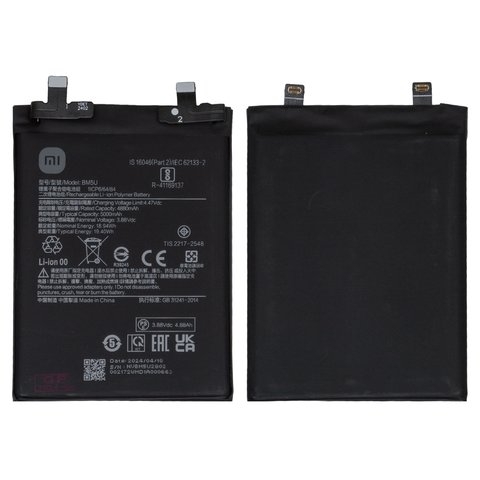  Xiaomi Redmi Note 13 Pro Plus, 23090RA98C, 23090RA98G, 23090RA98I, BM5U, Original (PRC) | 3-12 .  | , , 