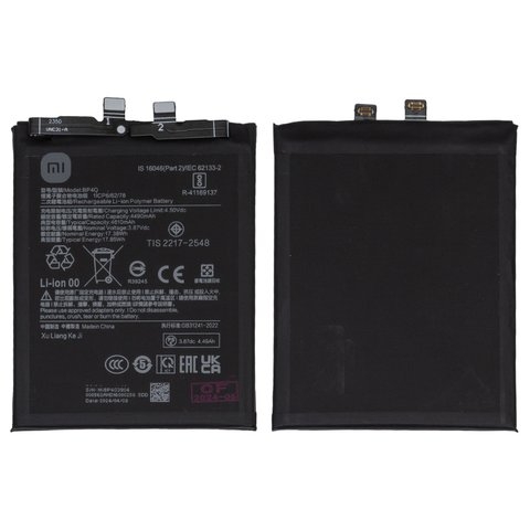  Xiaomi 14, BP4Q, Original (PRC) | 3-12 .  | , , 